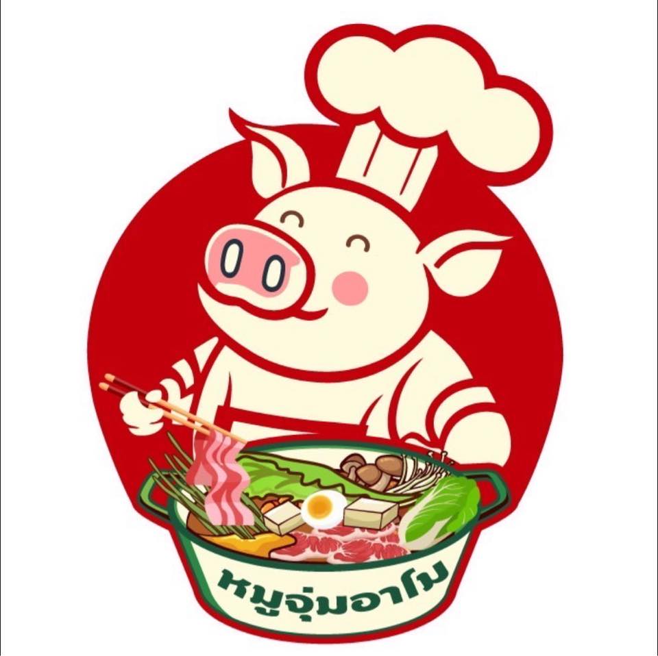 โลโก้ลูกค้า หมูอูมอาม