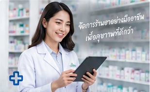 BOMBY Pharmacy Care