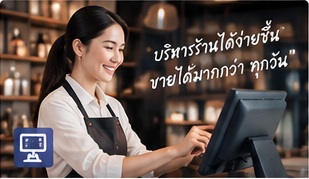 BOMBY POS Windows