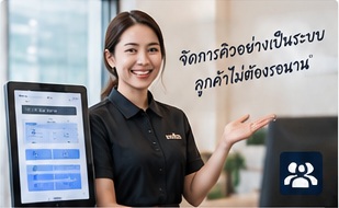 BOMBY Queue / Booking