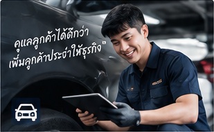 BOMBY Service CRM